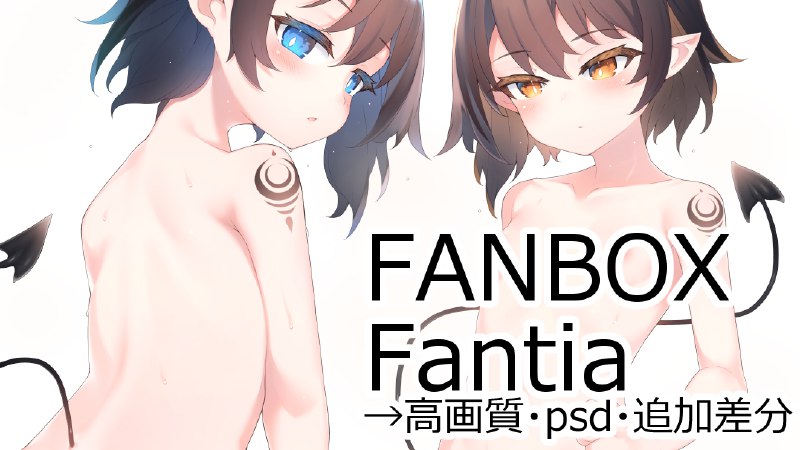  黒姉妹双子#R-18 #オリジナル #女の子 #ぱんつ 黒姉妹双子#R-18 #オリジナル #女の子 #ぱんつ