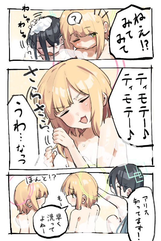 はのくのば (@hanokunoba)