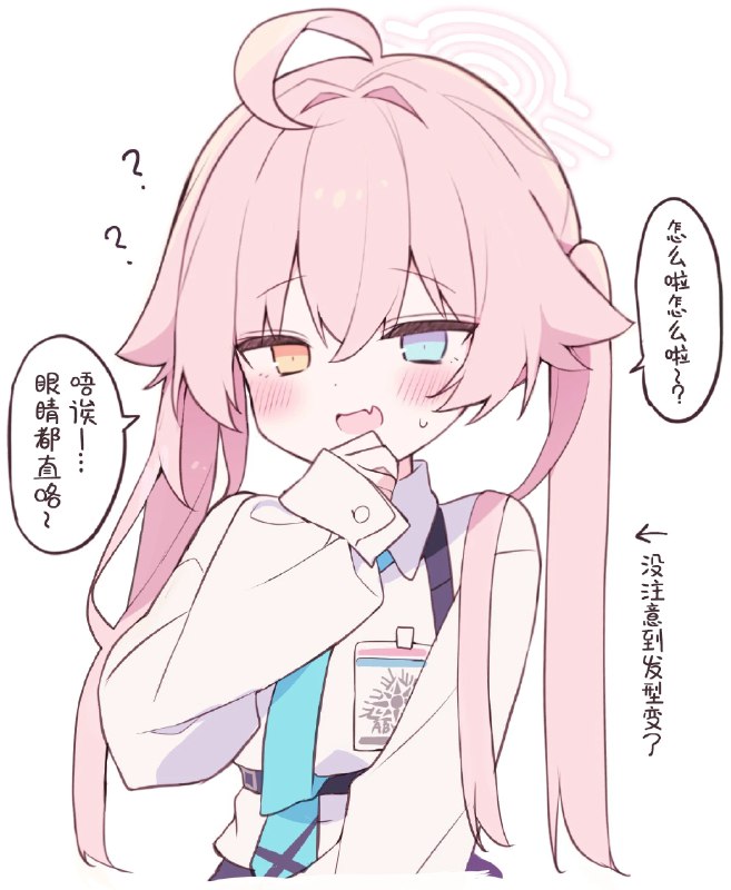 @123456nya老师的星野八连！作者