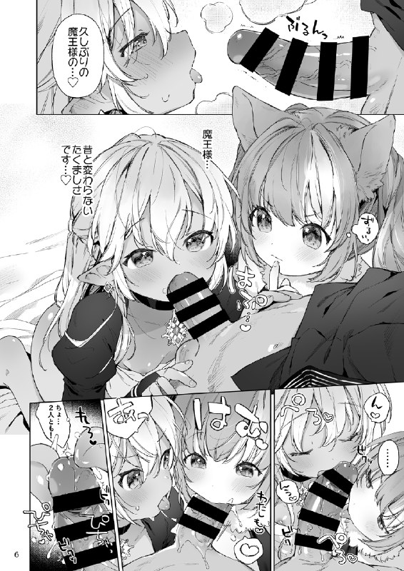  C103新刊#R-18 #漫画 #ケモ耳 #ロリ #オリジナル #ダークエルフ #褐色 C103新刊#R-18 #漫画 #ケモ耳 #ロリ #オリジナル #ダークエルフ #褐色