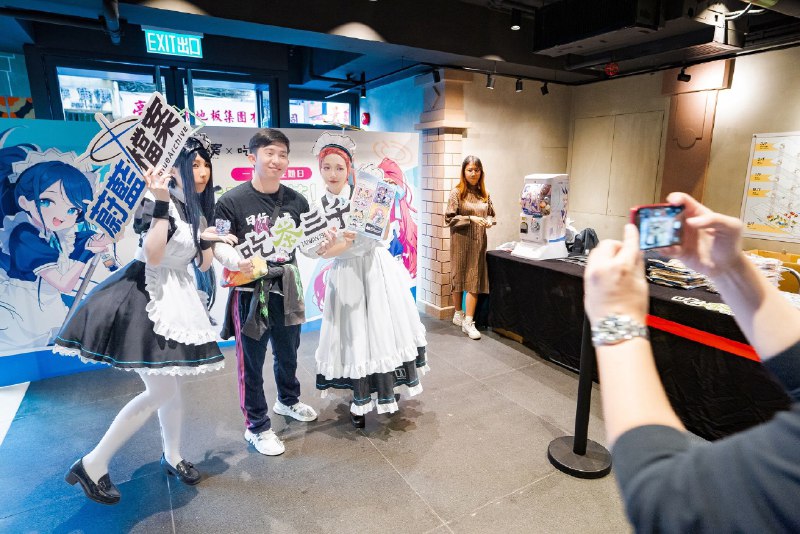 【国际服资讯】【活动花絮照片（二）】吃茶三千香港一日店长_花絮照片来了!感谢每位到场支持的老师留下这次难得的回忆一起把它收藏起來💙#蔚蓝档案# #碧蓝档案# #BlueArchive#​via 碧蓝档案资讯站 的 bilibili 动态【国际服资讯】【活动花絮照片（二）】吃茶三千香港一日店长_花絮照片来了!感谢每位到场支持的老师留下这次难得的回忆一起把它收藏起來💙#蔚蓝档案# #碧蓝档案# #BlueArchive#​via 碧蓝档案资讯站 的 bilibili 动态