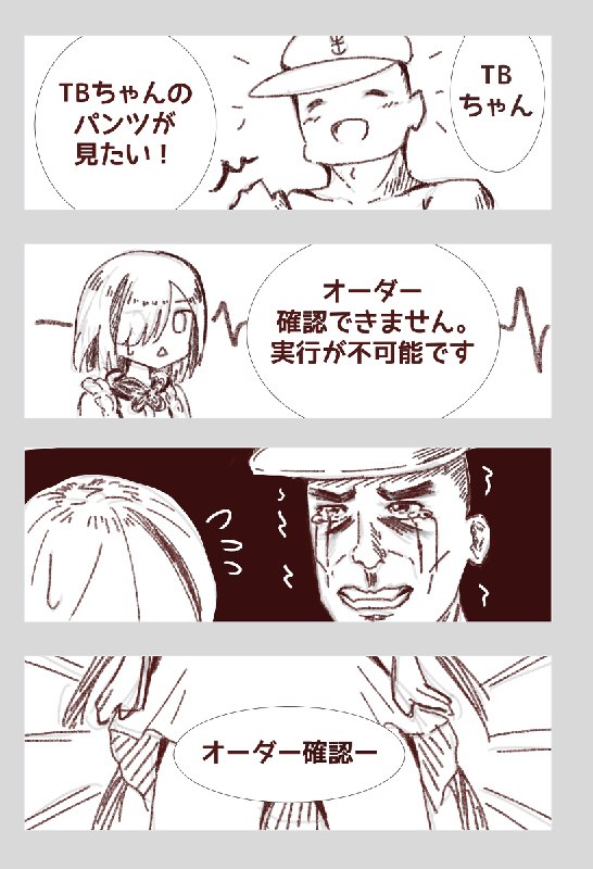  …#アズールレーン #TB(アズールレーン) #セイレーン(アズールレーン) #ロリ #貧乳 #R-18 #アズールレーン100users入り #はいてない #絆創膏 …#アズールレーン #TB(アズールレーン) #セイレーン(アズールレーン) #ロリ #貧乳 #R-18 #アズールレーン100users入り #はいてない #絆創膏