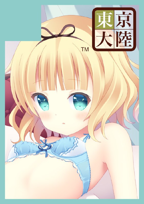 倉澤京章@1日目 東ノ-14a 「東京大陸」 (@kyosyo@pawoo.net)