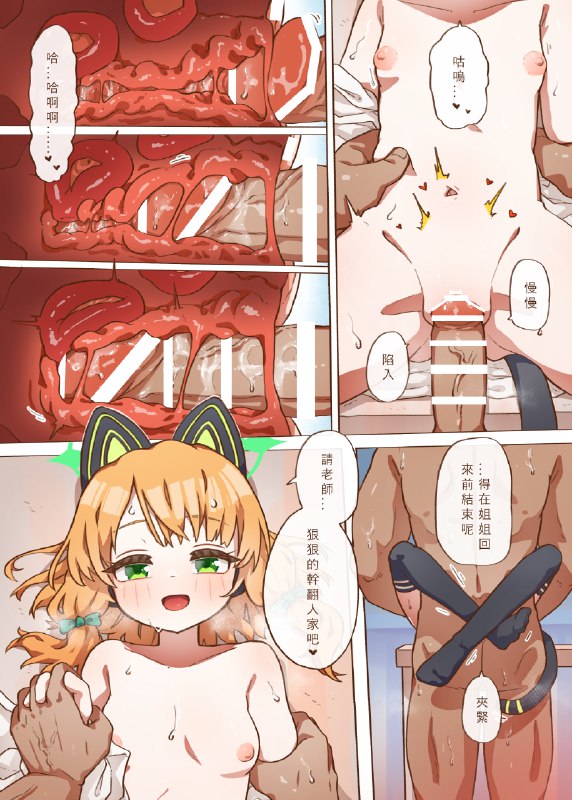  エロゲーム開発部_雙子篇  (中/日)#R-18 #ブルーアーカイブ #ロリ #才羽モモイ #花岡ユズ #才羽ミドリ #ゲーム開発部 #アナル エロゲーム開発部_雙子篇  (中/日)#R-18 #ブルーアーカイブ #ロリ #才羽モモイ #花岡ユズ #才羽ミドリ #ゲーム開発部 #アナル