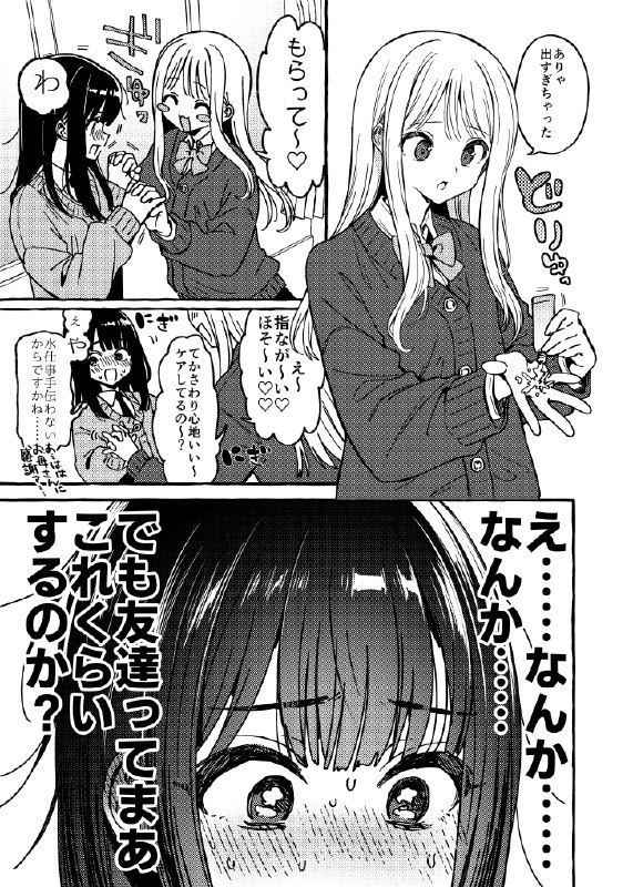 西沢5㍉ (@wanwangomigomi) on X