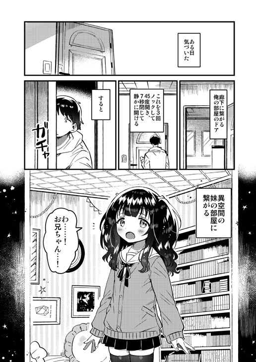 【C105】新刊2創作JC妹本サンプル【月東A31b】#R-18 #女の子 #C105 #ロリ【C105】新刊2創作JC妹本サンプル【月東A31b】#R-18 #女の子 #C105 #ロリ