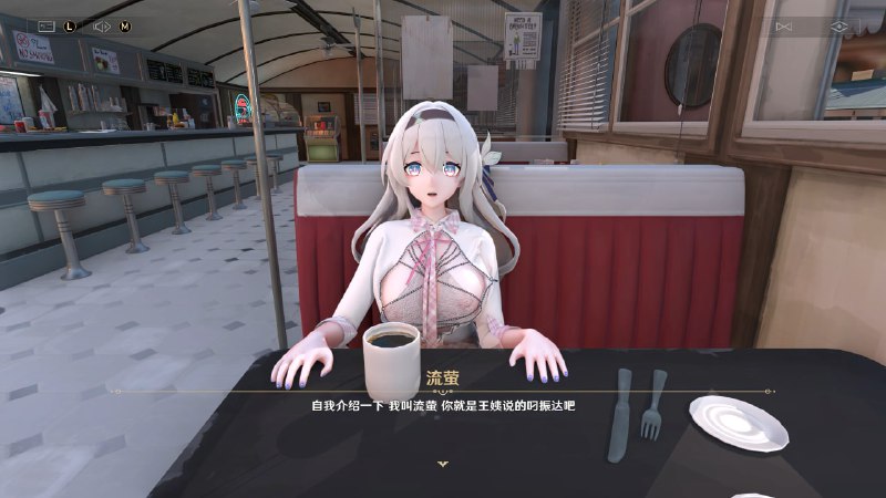 #流萤 #动画 #崩坏星穹铁道#时羽清风 流萤相亲记第一个是4K原画，第二个是压缩版