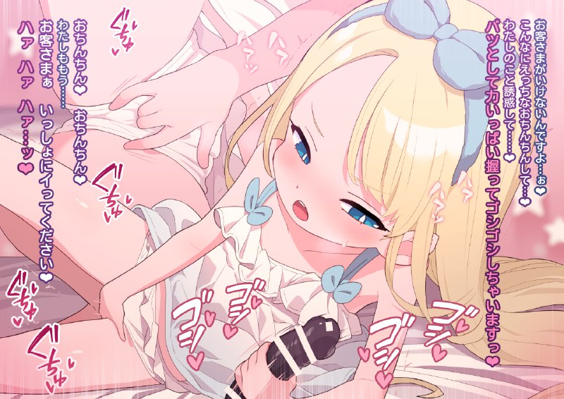  妖しいエステ12（オナニー）#R-18 #オリジナル #エステ #オナニー #男性受け 妖しいエステ12（オナニー）#R-18 #オリジナル #エステ #オナニー #男性受け