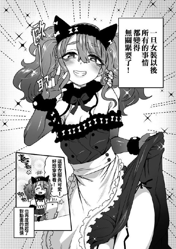 🍀SFW原推