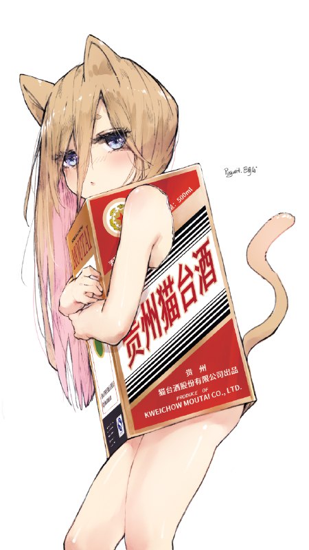 12年珍藏的猫台酒 | PugWit #铜萝烧from 猫猫窝🐈🐈‍⬛️(efsg)