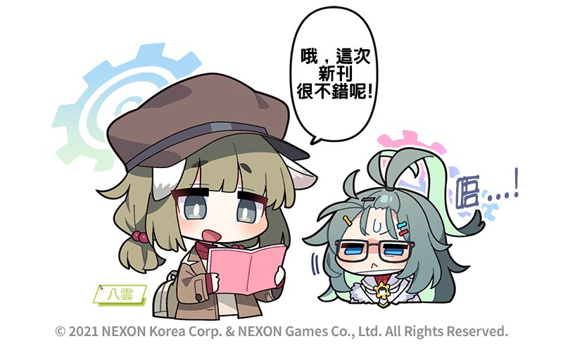 【国际服资讯】【官方四格漫画第123话】▎老哏独自创作的过程很痛苦有这样直言建议的好伙伴爱瑠x红叶果然是最棒的组合📖爱瑠