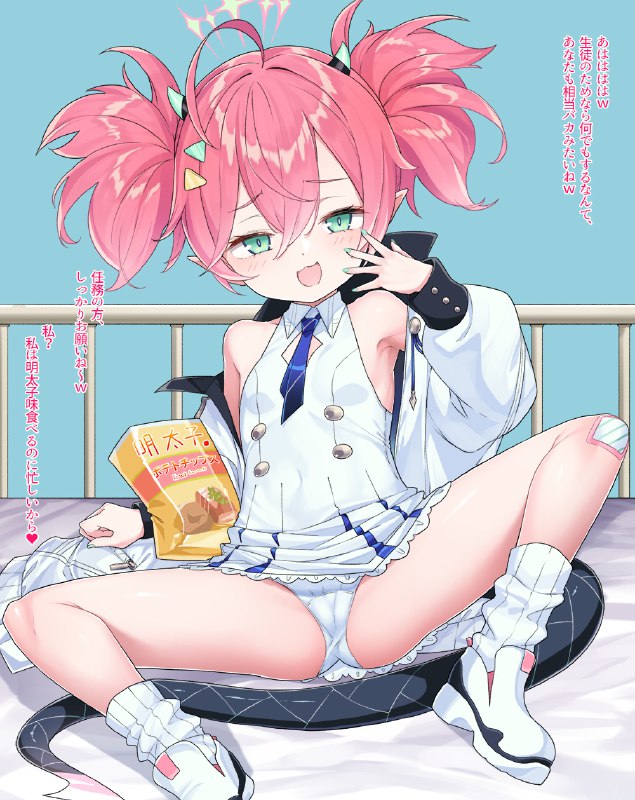  由良木モモカがよぉ…！#R-18 #由良木モモカ #ブルーアーカイブ 由良木モモカがよぉ…！#R-18 #由良木モモカ #ブルーアーカイブ