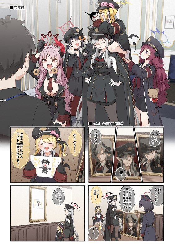 2024年に描いたイラストまとめ本#アイドルマスターシンデレラガールズ #学園アイドルマスター #ブルーアーカイブ #原神 #ゼンレスゾーンゼロ2024年に描いたイラストまとめ本#アイドルマスターシンデレラガールズ #学園アイドルマスター #ブルーアーカイブ #原神 #ゼンレスゾーンゼロ