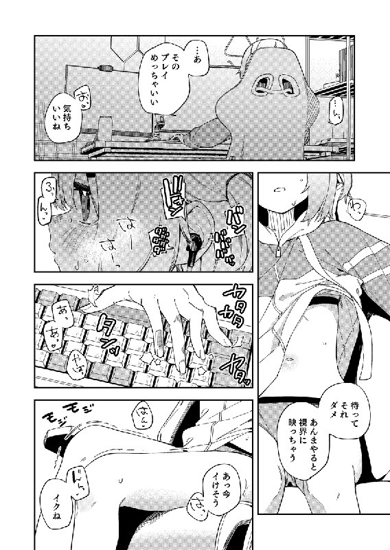  幽霊に弄られながらゲームする配信者#R-18 #漫画 #オリジナル #配信者 #幽霊 #霊姦 #オリジナル500users入り #オリジナル1000users入り 幽霊に弄られながらゲームする配信者#R-18 #漫画 #オリジナル #配信者 #幽霊 #霊姦 #オリジナル500users入り #オリジナル1000users入り