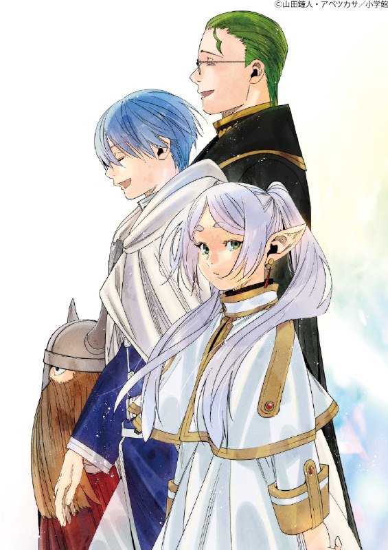 『葬送のフリーレン』公式