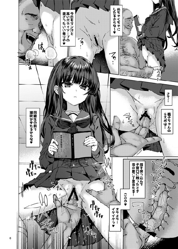 C105新刊『本当にいた!!時間停止おじさん３』委託情報#R-18 #時間停止 #ロリ #C105C105新刊『本当にいた!!時間停止おじさん３』委託情報#R-18 #時間停止 #ロリ #C105