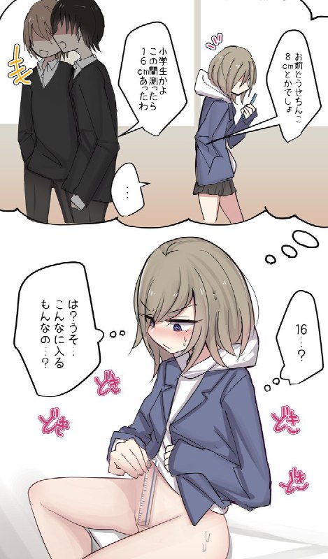 とり🔞