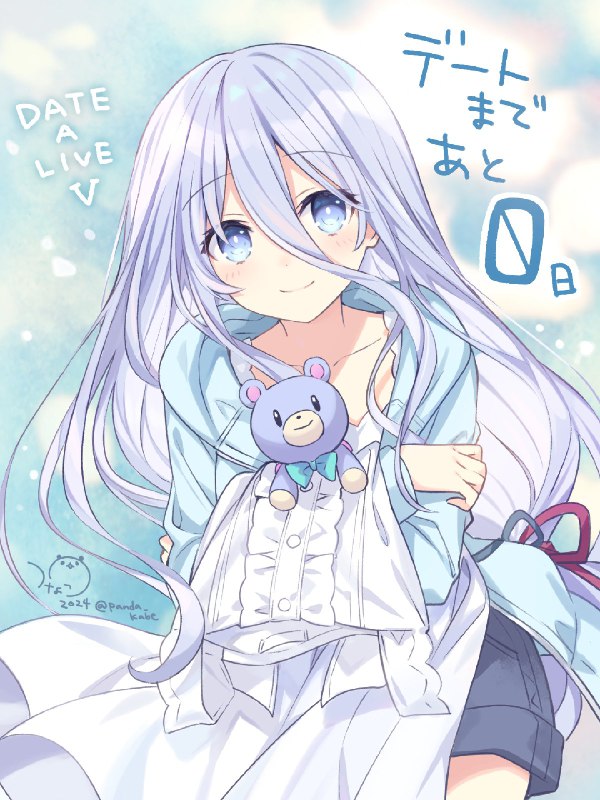 つなこ