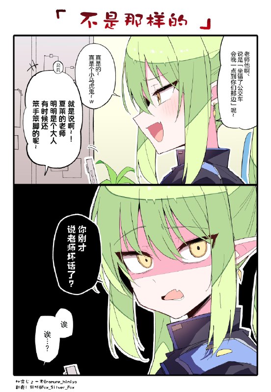 銀狐 (@Fox_Silver_Fox)