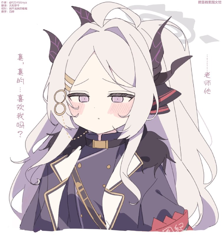 @123456nya老师的日奈八连！作者