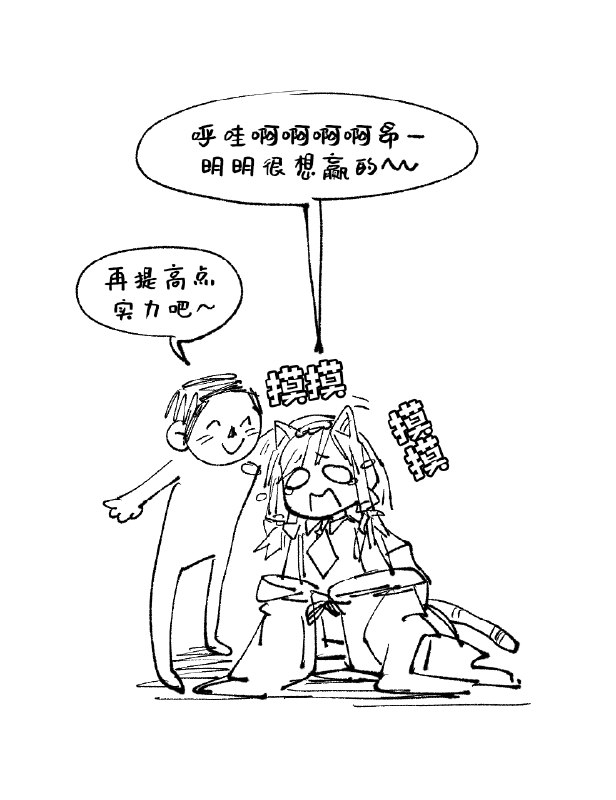 @wujurana老师的往期合集补完③！作者