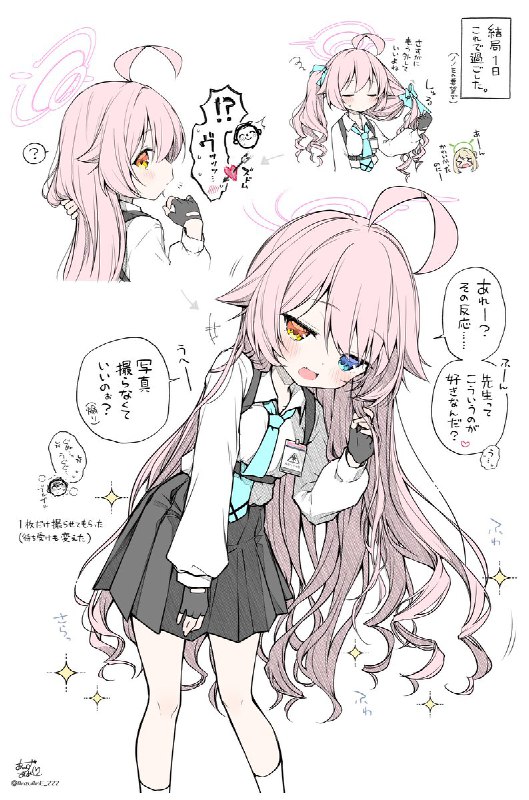 杏飴