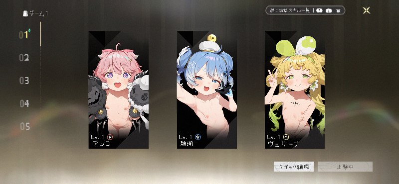  鳴潮ぷにあな部#R-18 #鳴潮 #ヴェリーナ #アンコ(鳴潮) #釉瑚 #ロリ 鳴潮ぷにあな部#R-18 #鳴潮 #ヴェリーナ #アンコ(鳴潮) #釉瑚 #ロリ