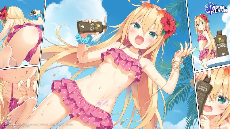 かにビーム