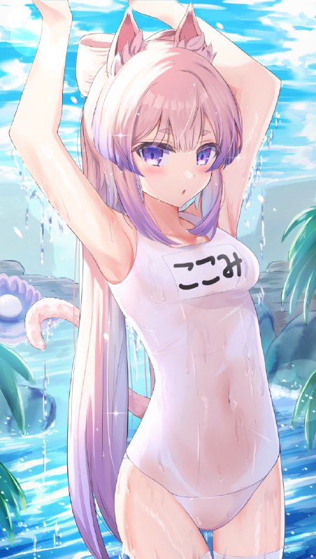 ケモ耳スク水ニーソマシマシ　4杯目　珊瑚宮心海 / 藤色抹茶 1/2#ケモミミ #スク水 #ニーソ #原神 #珊瑚宮心海 #GenshinImpact #エロ #ちっぱい #腋 #白スクケモ耳スク水ニーソマシマシ　4杯目　珊瑚宮心海 / 藤色抹茶 1/2#ケモミミ #スク水 #ニーソ #原神 #珊瑚宮心海 #GenshinImpact #エロ #ちっぱい #腋 #白スク