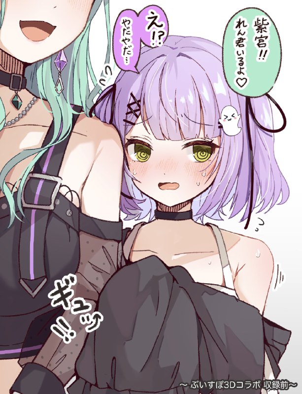 ゆきじるし
