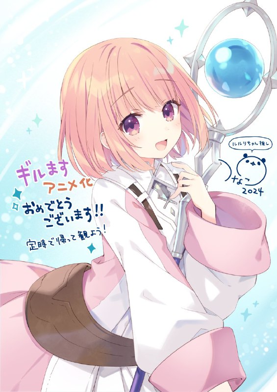 公式『ギルドの受付嬢ですが、残業は嫌なのでボスをソロ討伐しようと思います』