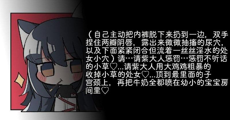 🔞NSFW⚠️by 草某