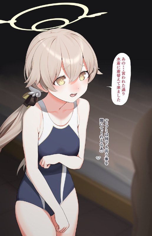 部長のお仕事