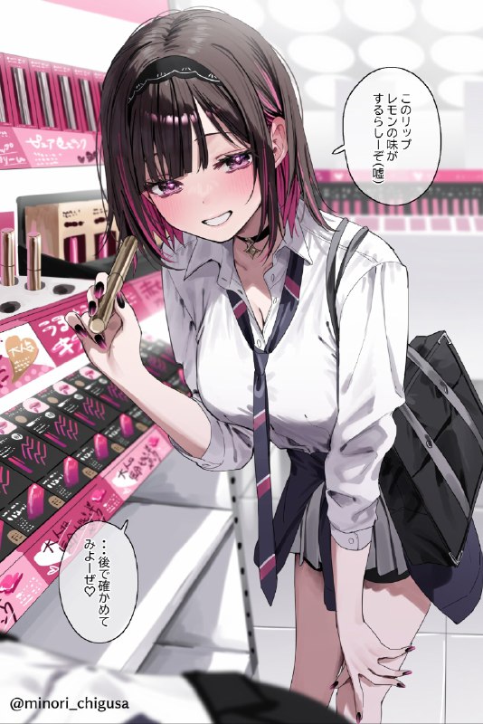 千種みのり🍎『志乃と恋』8/23発売