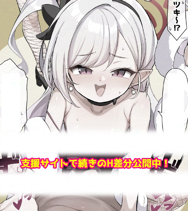  ドレスムツキ#R-18 #ブルーアーカイブ #浅黄ムツキ(ドレス) #R18 ドレスムツキ#R-18 #ブルーアーカイブ #浅黄ムツキ(ドレス) #R18