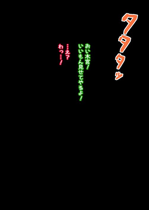  はじめてのえっち#R-18 #オリジナル #女の子 #ロリ #乳首ピアス #貧乳 #メカクレ #土下座 はじめてのえっち#R-18 #オリジナル #女の子 #ロリ #乳首ピアス #貧乳 #メカクレ #土下座