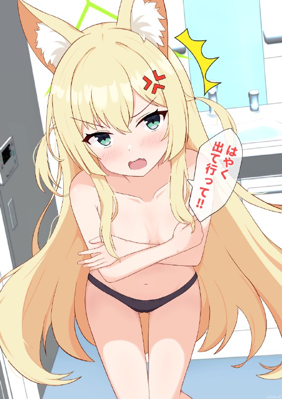 #NSFW クルミ / へあくりっぷ 1/2#NSFW クルミ / へあくりっぷ 1/2