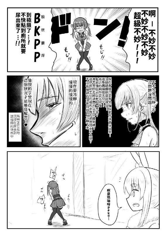 こひなた👯‍♀️