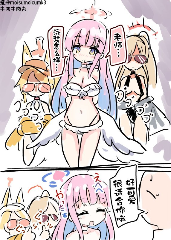 牛肉牛肉 (@ATORI_YA)