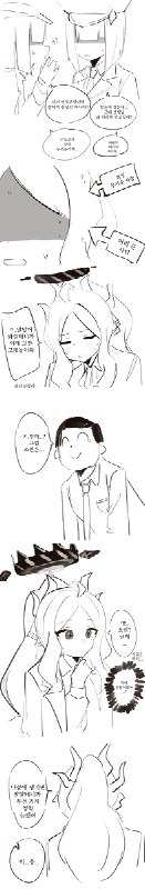 히나와 데이트 / ペプシーカン 1/9히나와 데이트 / ペプシーカン 1/9
