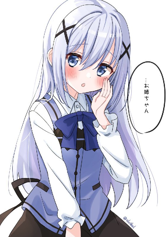 アイル