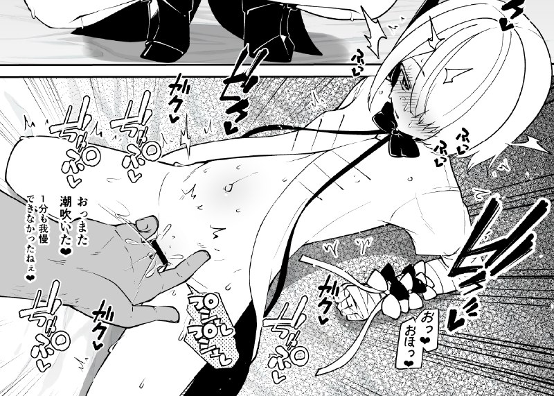  しろガキのらくガキ本#R-18 #漫画 #ロリ #ブルーアーカイブ #アイン(ブルーアーカイブ) #ソフ(ブルーアーカイブ) #オウル(ブルーアーカイブ) しろガキのらくガキ本#R-18 #漫画 #ロリ #ブルーアーカイブ #アイン(ブルーアーカイブ) #ソフ(ブルーアーカイブ) #オウル(ブルーアーカイブ)