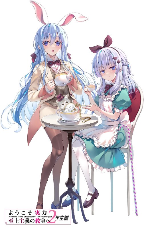 桜ヶ丘すず🌈（『よう実』『リゼロ』『でたらめちゃん』etc🌸担当編集Iさん宣伝アカウント）