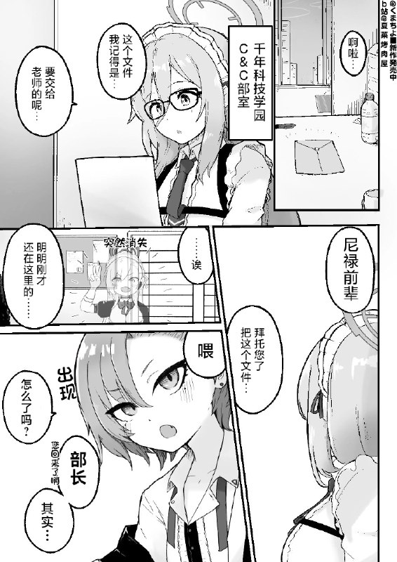 尼禄停止了思考作者