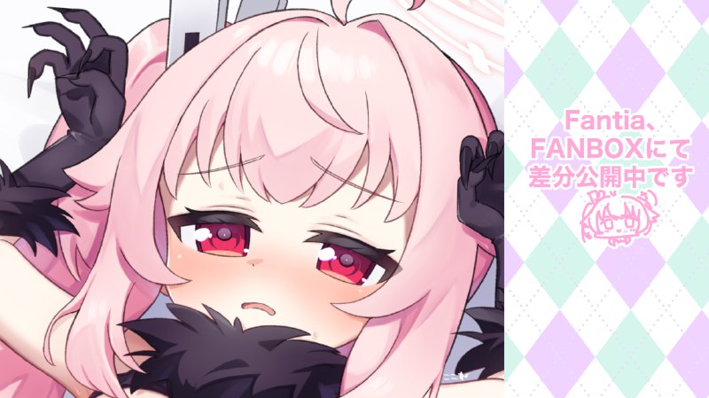  もふぷに#R-18 #ブルーアーカイブ #ブルアカ #柚鳥ナツ #BlueArchive もふぷに#R-18 #ブルーアーカイブ #ブルアカ #柚鳥ナツ #BlueArchive