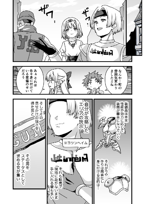  コミティア148のお知らせ#R-18 #オリジナル コミティア148のお知らせ#R-18 #オリジナル