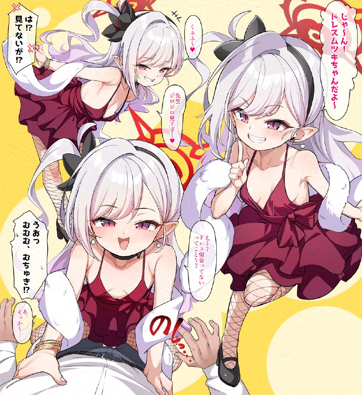  ドレスムツキ#R-18 #ブルーアーカイブ #浅黄ムツキ(ドレス) #R18 ドレスムツキ#R-18 #ブルーアーカイブ #浅黄ムツキ(ドレス) #R18