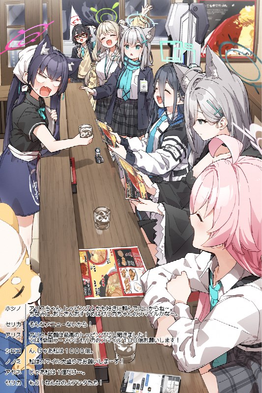 アリス、冒険に行ってきます!#ブルーアーカイブ #天童アリス #ゲーム開発部アリス、冒険に行ってきます!#ブルーアーカイブ #天童アリス #ゲーム開発部