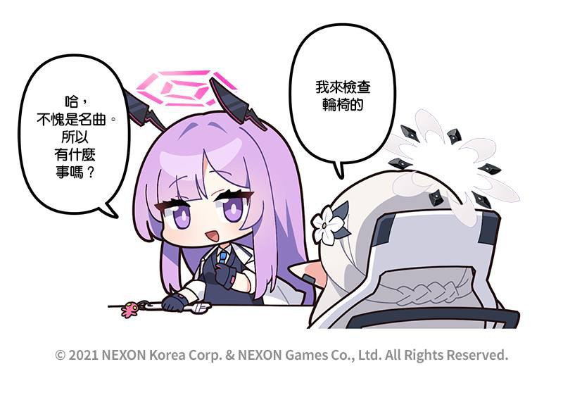 【国际服资讯】【官方四格漫画第132话】▎老歌魂原来不是只有阳葵也懂老歌的美好🤭心心相惜...#碧蓝档案漫画连载中# #第132话# #蔚蓝档案# #碧蓝档案# #BlueArchive#图文地址