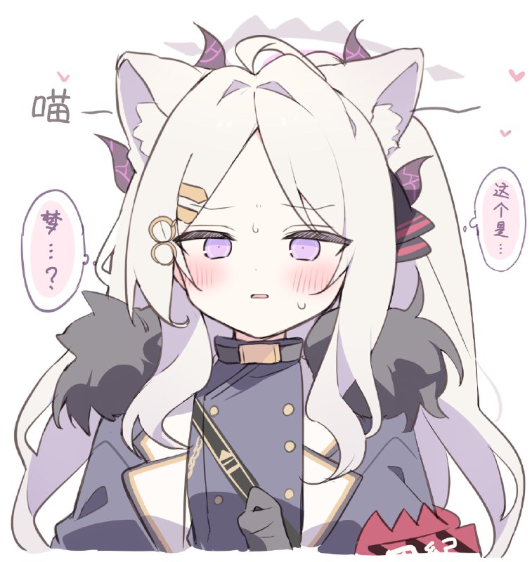 @123456nya老师的日奈八连！作者